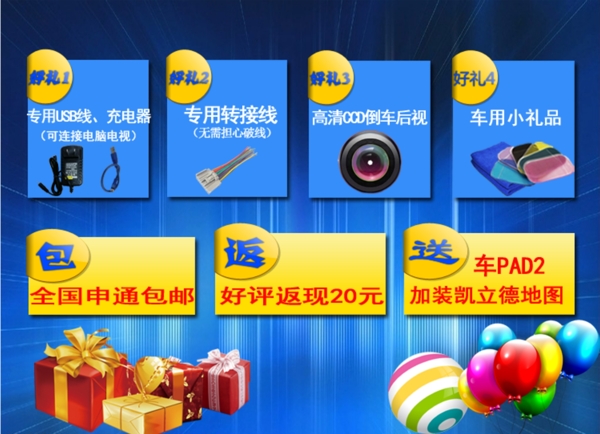 淘寶促銷圖
