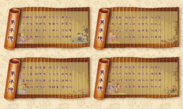 規(guī)圖片