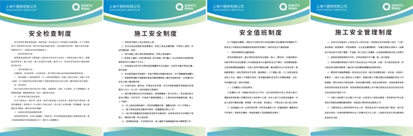 商務(wù)漸變簡(jiǎn)潔制度牌