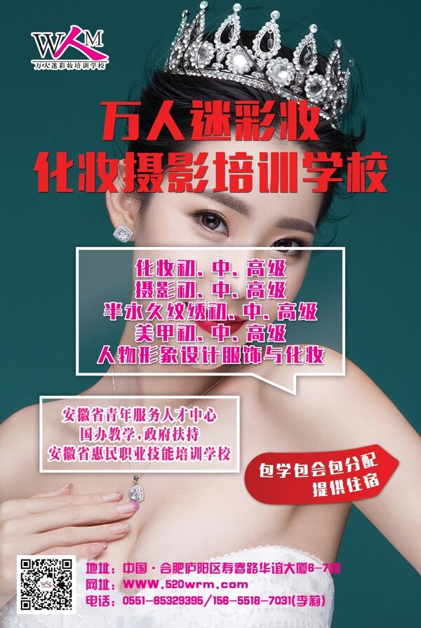 英文素材圖片