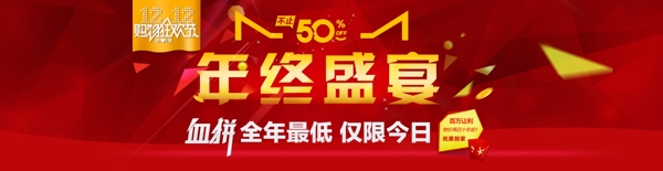 雙十一海報