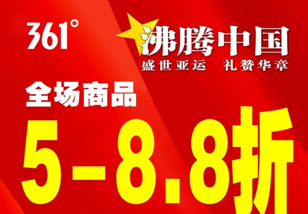 廣告設(shè)計(jì)圖片