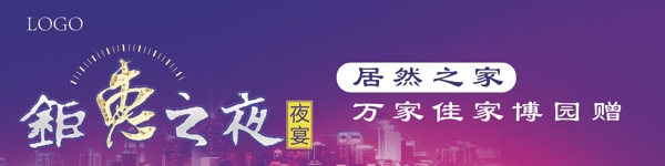 即時(shí)貼