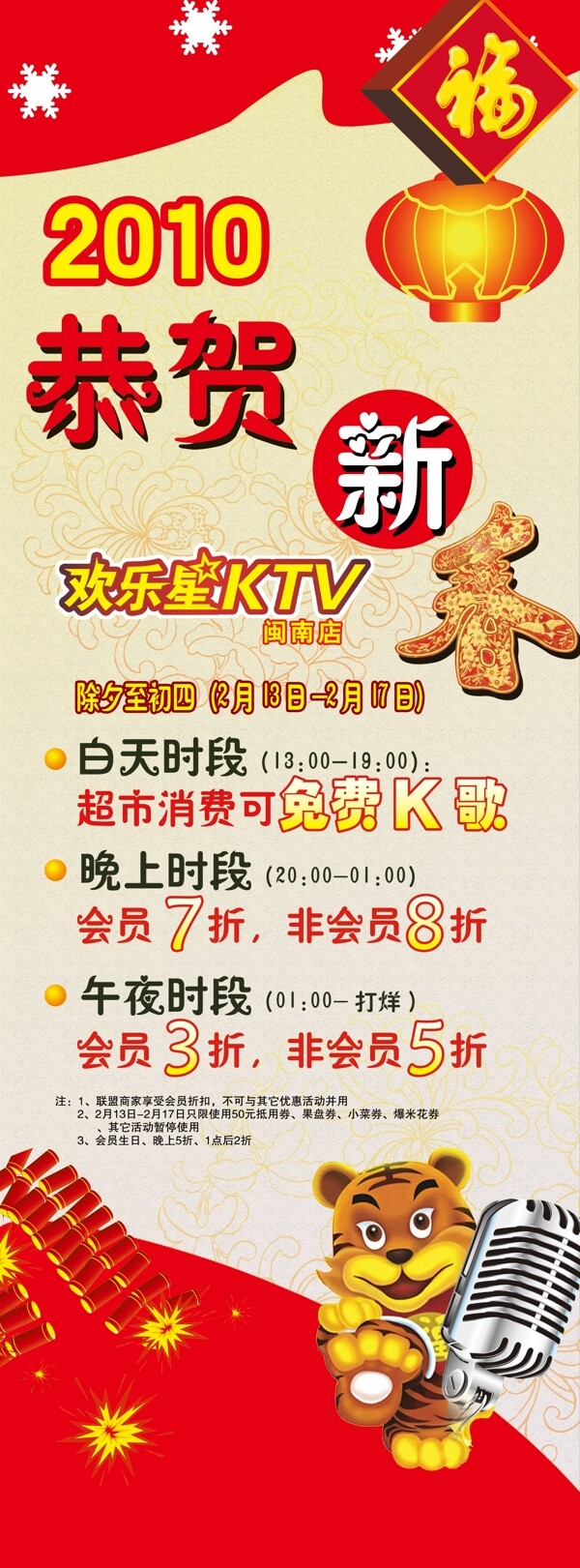 x展架圖片