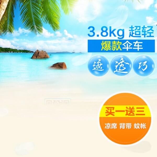 簡(jiǎn)約小清新