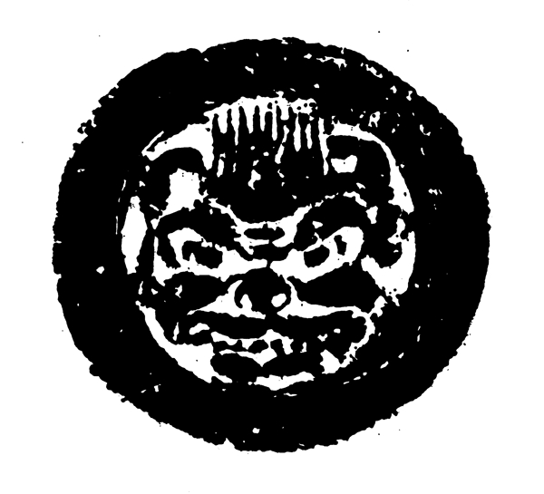 裝飾圖案隋唐五代圖案中國傳統(tǒng)圖案018