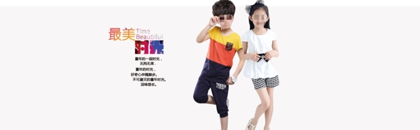 夏季童anner圖片