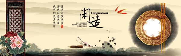 水墨畫