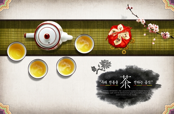 中國風(fēng)茶廣告