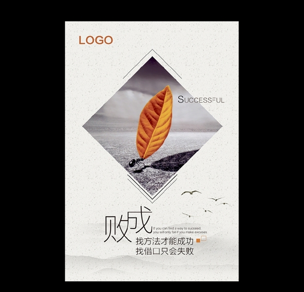 企業(yè)文化