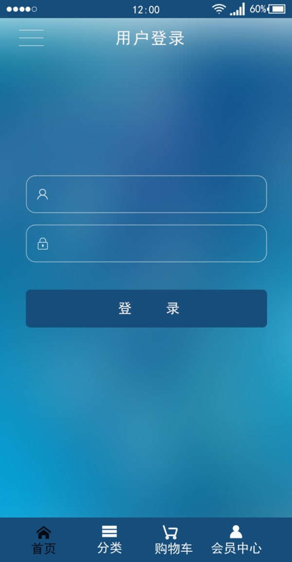 最新app最新app設計素材psd