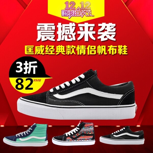 震撼來襲