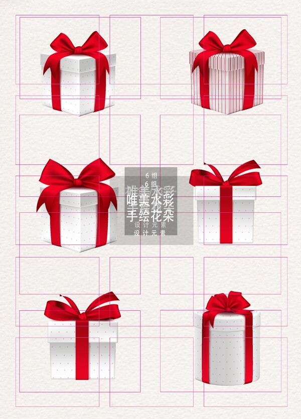 礼盒素材红色盒子丝带写实ai矢量元素
