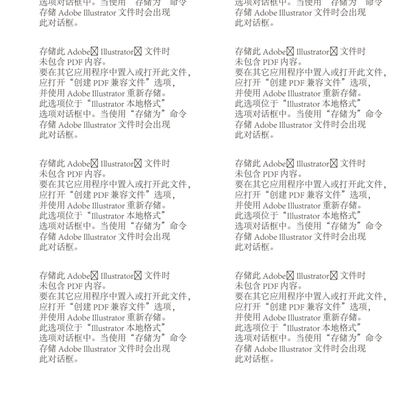 窗花圖片