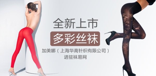 修身多彩