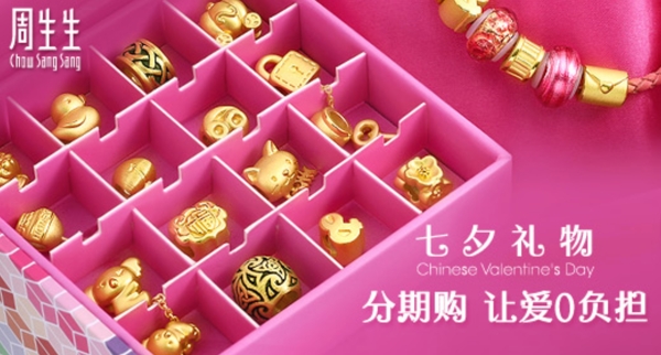 淘寶促銷海報(bào)