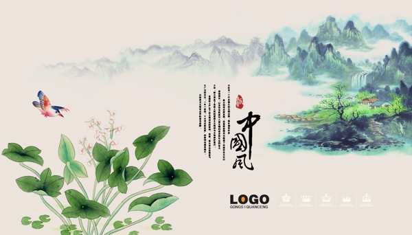 山水荷葉圖片
