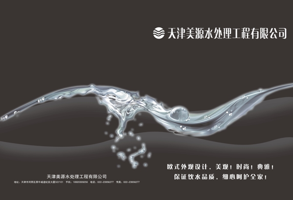 美源封面圖片