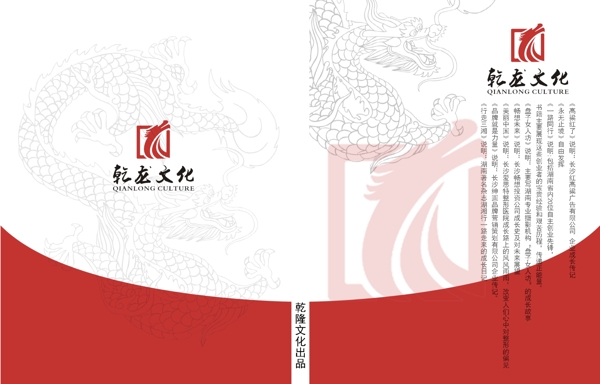 書籍封面圖片