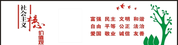 文化墻