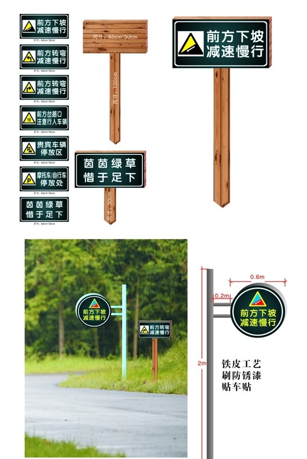 指示范區(qū)牌圖片