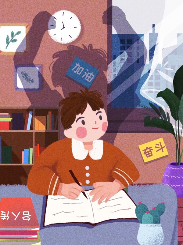 原創(chuàng)插畫奮斗勵(lì)志正能量拼搏人物