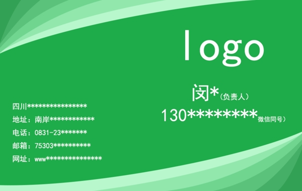名片設(shè)計