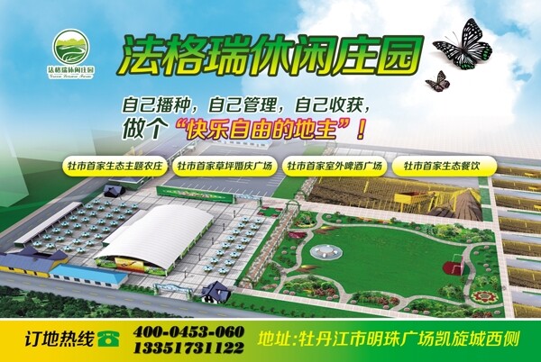 項目整體效果宣傳板圖片