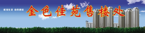 房地產(chǎn)圖圖片