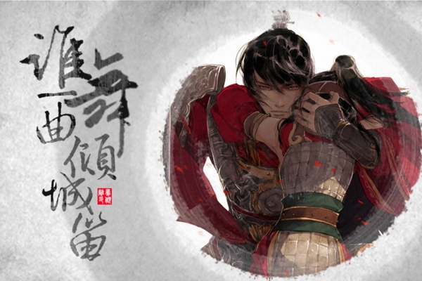 中國(guó)風(fēng)
