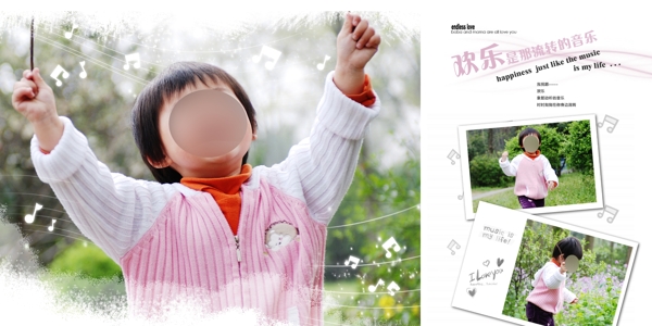 兒童相冊(cè)圖片