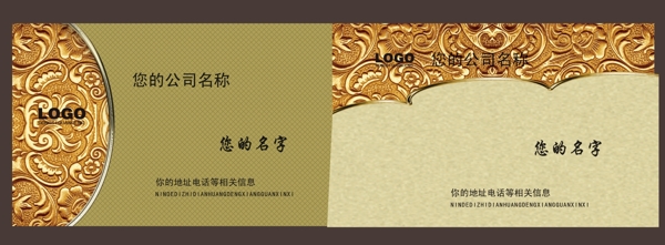 企業(yè)名片圖片