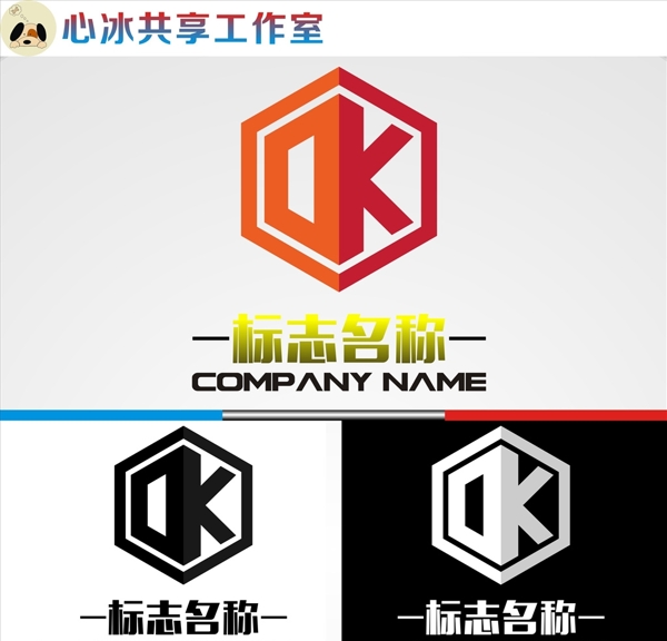 LOGO設(shè)計