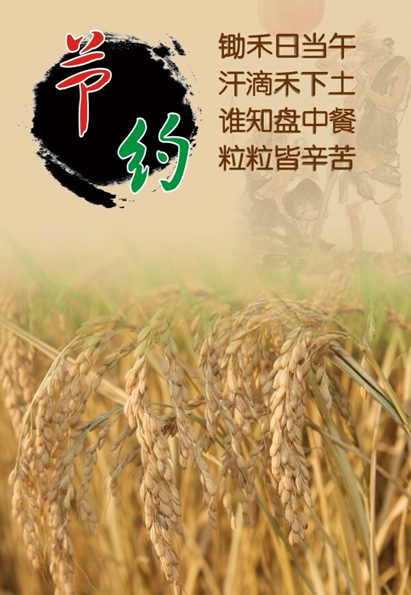 食堂文化餐廳文化圖片
