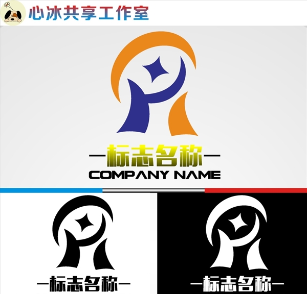 LOGO設(shè)計(jì)