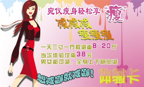 名片圖片