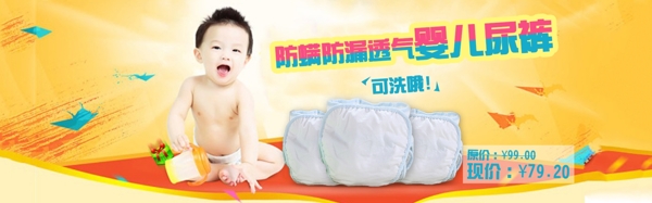 母嬰