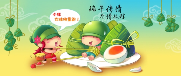 廣告海報