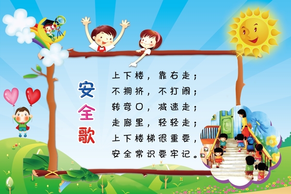 樓梯安全圖片