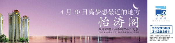 房地產(chǎn)設(shè)計