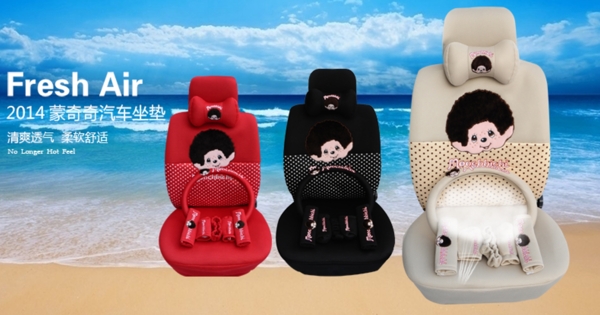 淘寶素材海報(bào)