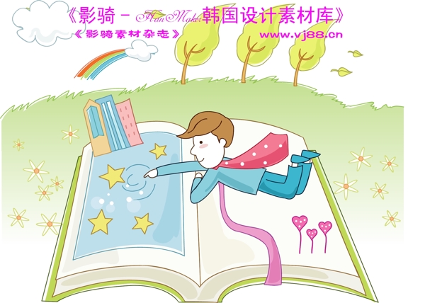 商務(wù)插畫創(chuàng)意商務(wù)矢量素材商務(wù)男性HanMaker韓國設(shè)計素材庫