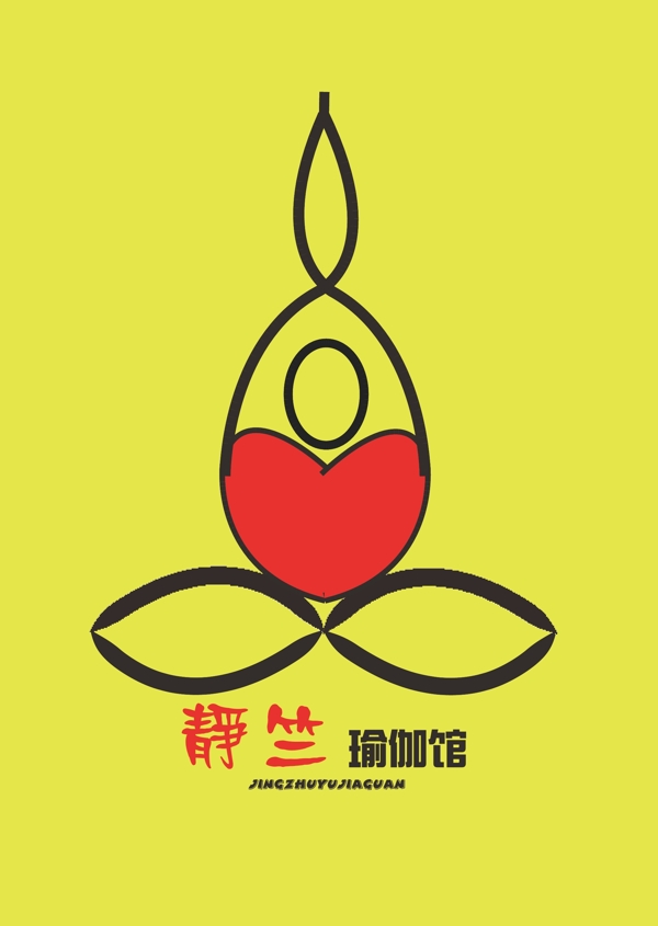 瑜伽館logo圖片