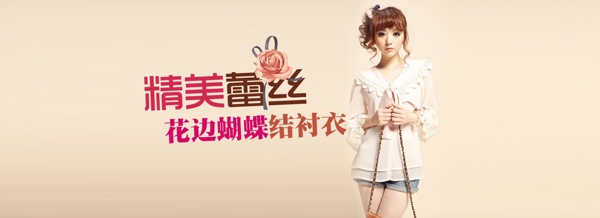 淘寶促銷(xiāo)包郵時(shí)尚女裝連衣裙風(fēng)衣psd
