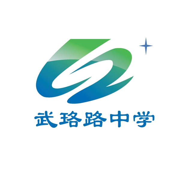 武漢市武珞路中學(xué)?；?>
                </a>
                <a href=