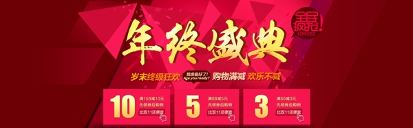 優(yōu)惠券氣氛
