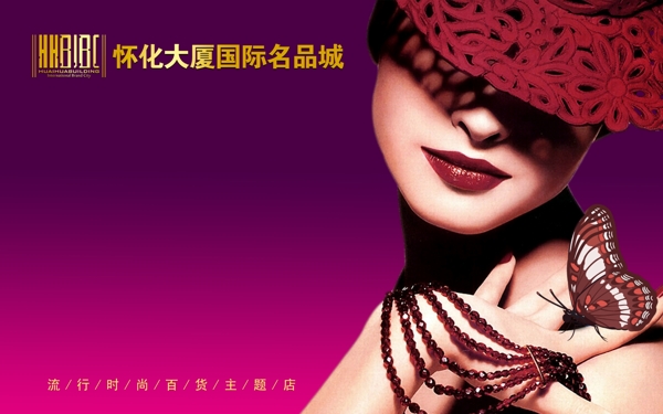開業(yè)吊旗圖片