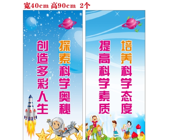 科技
