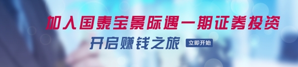 國泰寶景產(chǎn)品介紹