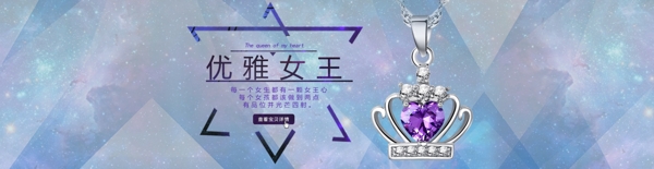 女王心